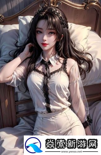 《女快递员的美味》3纯净宅男版