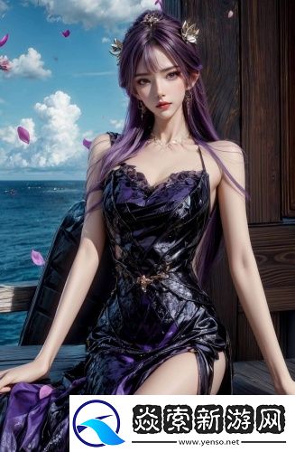 艾草仙姑在线免费观看华语版