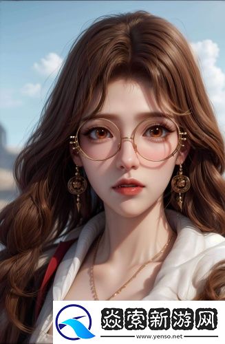 特黄无毛一清二楚在线观看经典版