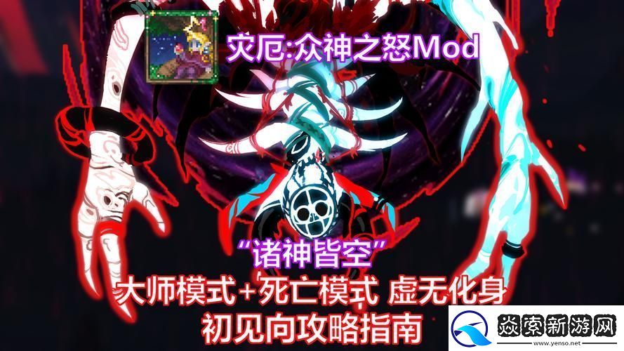 泰拉瑞亚混沌边缘探秘混沌元素掉落全解析