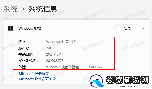postek标签打印机驱动下载安装