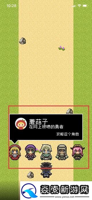 分手骰子