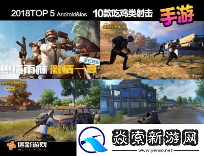 PUBG游戏需要多少内存