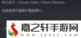 csgo怎么进入国际服