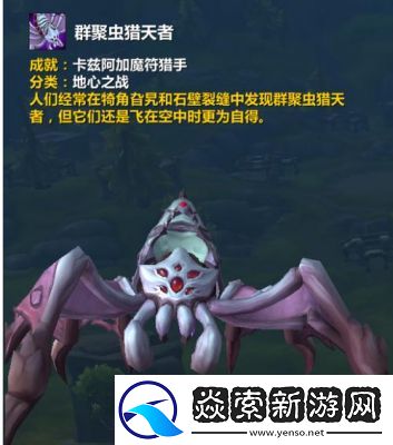 血与沙手游坐骑系统玩法详解