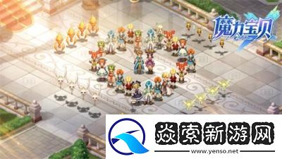魔力宝贝手游骑士轻装玩法揭秘