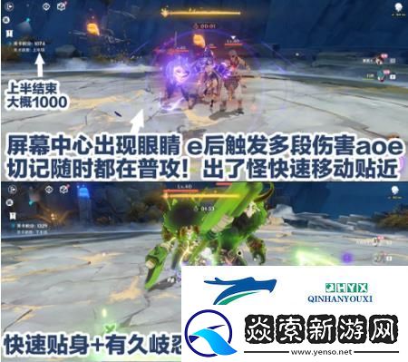 原神激能催化式怎么打