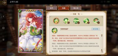 从零开始的异世界生活