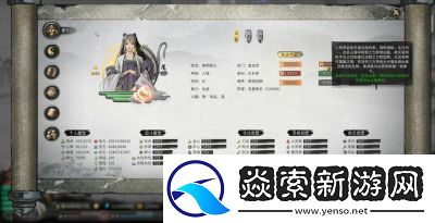 鬼谷八荒木修流派技能推荐策略详解