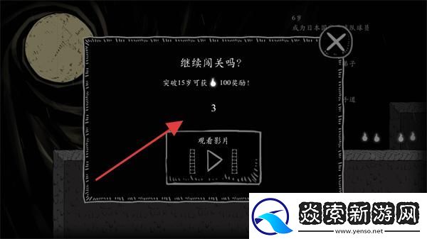 翻滚吧人头