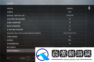 CSGOFPS低怎么办