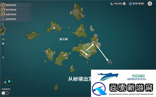 原神孤舰履孤云任务怎么完成