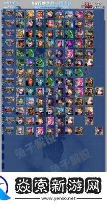云顶之弈S6.5赏金猎人阵容运营指南云顶之弈攻略