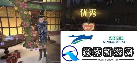 哈利波特魔法觉醒3.17衣袍风雅满分搭配技巧攻略