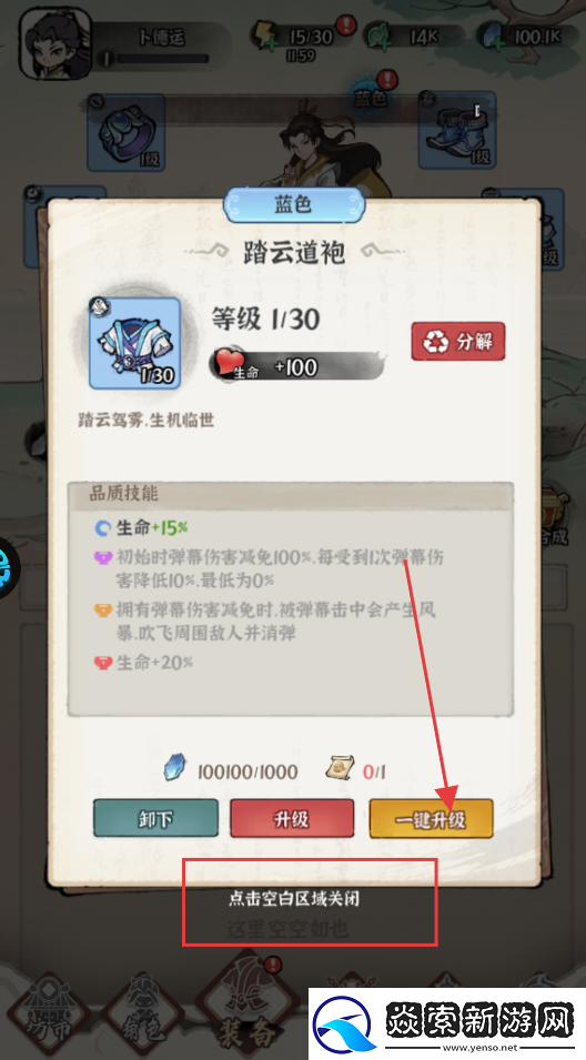 诛天剑侠