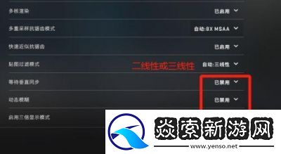CSGOFPS低怎么办
