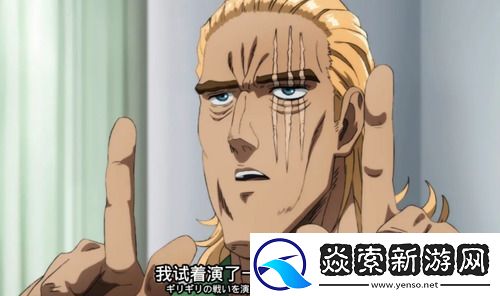 一拳超人官方实力排名