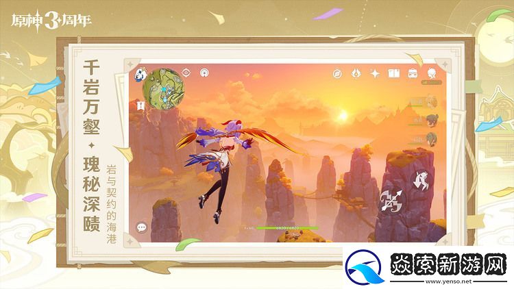 原神账号密码大全最新