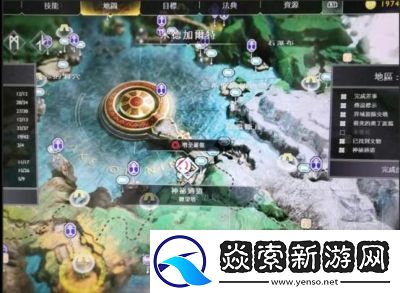 战神4穆斯贝尔海姆符文碎片位置详解