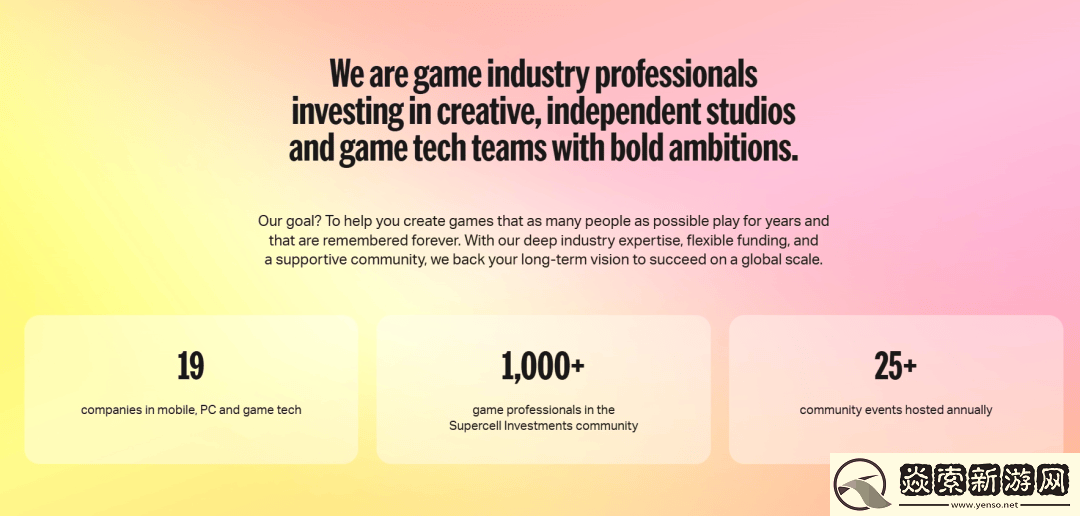 Supercell投资哲学