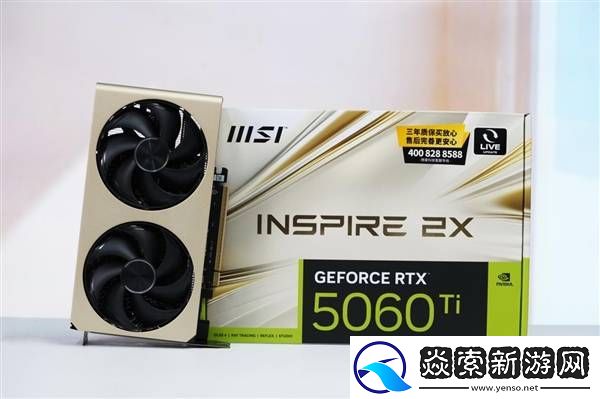 金属美学碰撞RTX