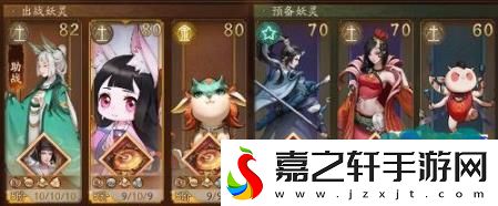神都夜行录降妖手记怎么打