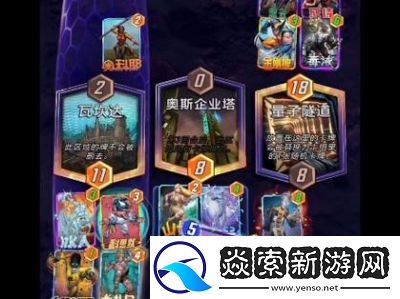 漫威终极逆转S3至高进化卡组攻略【精简版】