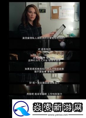 放学后别来办公室有副CP吗