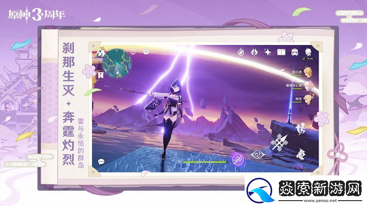 原神账号密码大全最新