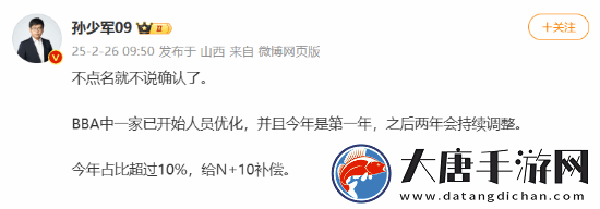 给予N+10赔偿！曝奔驰宝马奥迪其中一家开始裁员