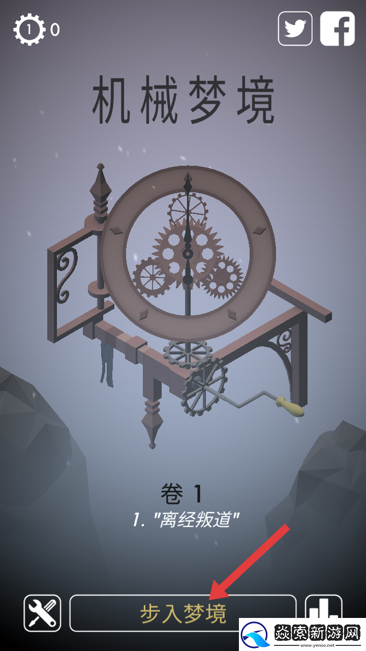机械梦境