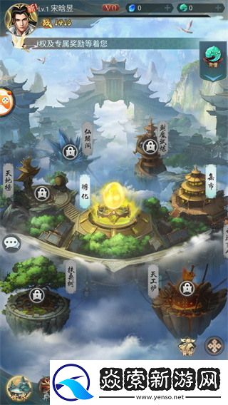 山海经异兽录活动顺序表