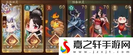 神都夜行录降妖手记怎么打