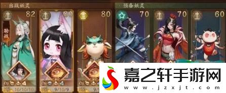 神都夜行录降妖手记怎么打
