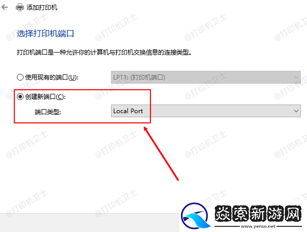 win7如何添加pdf打印机