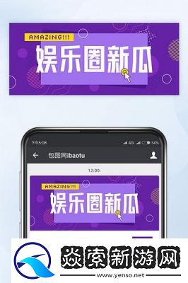 51吃瓜爆料黑料官网