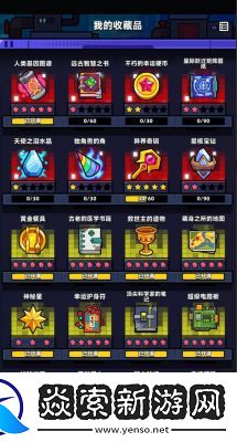 弹壳特攻队