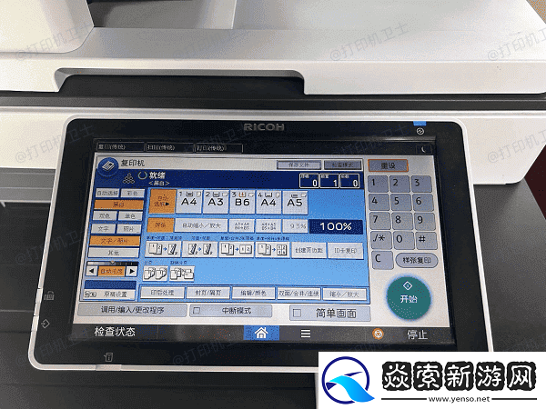 怎么设置打印机纸张尺寸大小