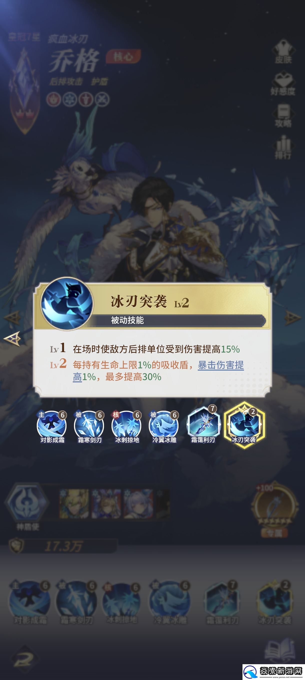 永夜降临