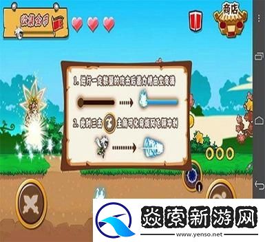 兔兔猜拳cg解锁版玩法