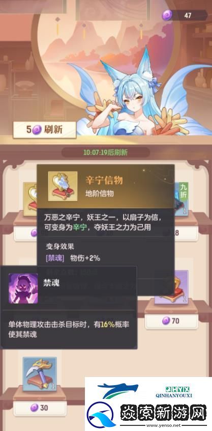 长安幻想弈剑/唐门信物变身推荐攻略