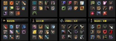 “Dota英雄出装指南