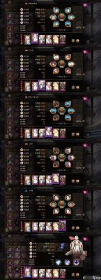 阴阳师手游推图阵容搭配攻略