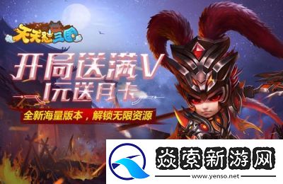2024年最受欢迎的Q版回合制手游盘点
