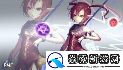 DNF女魔法师转职推荐哪个职业