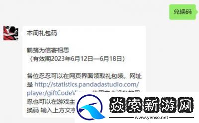无神之界手游大礼包汇总礼包与激活码领取指南