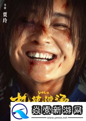 贾玲新片热辣滚烫定档大年初一