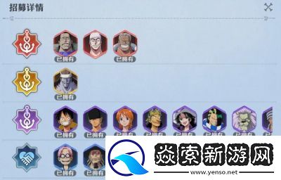 航海王壮志雄心操作预判攻略【2021最新】