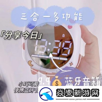 人格寂静闹钟随从图鉴