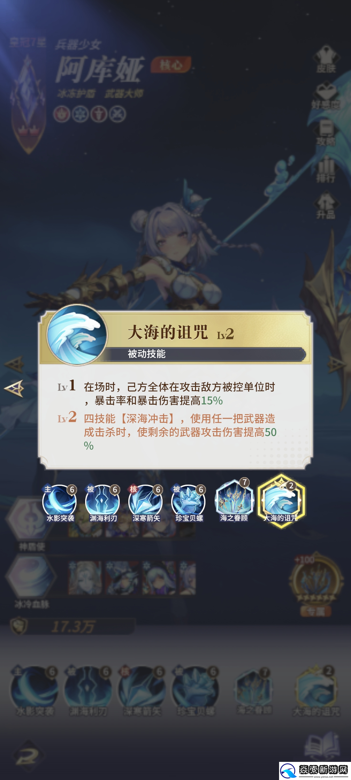 永夜降临